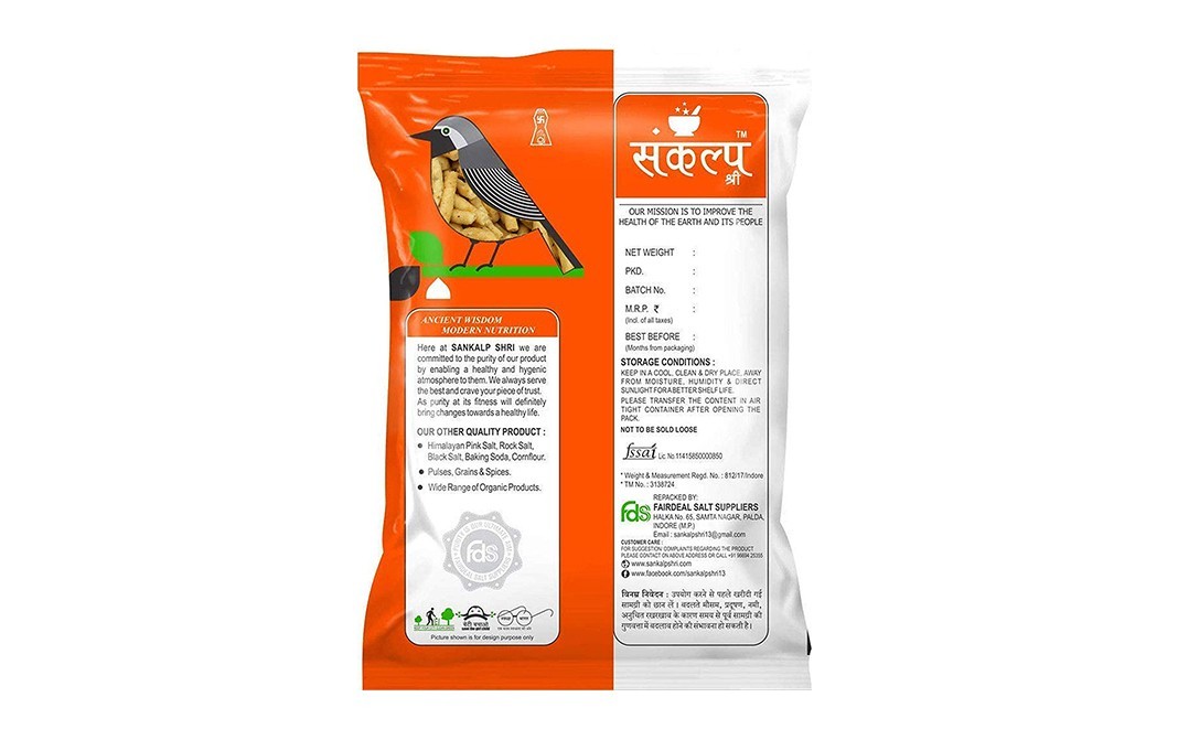 Sankalp Shri Ratlami Sev Namkeen    Pack  200 grams